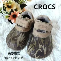 CROCSクロックス カモフラージュ迷彩ジュース 6c7 14〜15センチのサムネイル