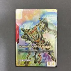 ガンダムカードゲーム　GQuuuuuuX ジークアクス LR++