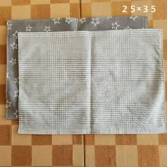 ランチョンマット 25×35 星