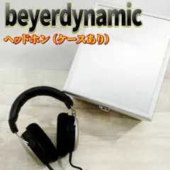 USED beyerdynamic T1 (1st gen) 元箱付き Beyerdynamic T1 1st gen 所有レビュー | Thinking Audio
