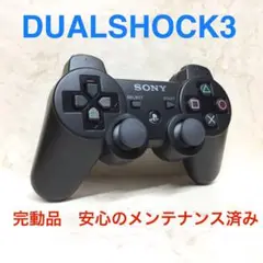 80 ●完動品●SONY PS3 コントローラー デュアルショック3 ブラック