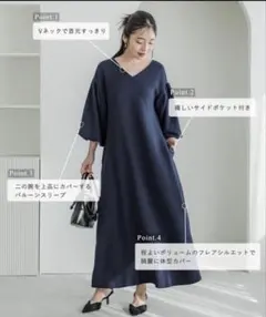 エンボス ロングワンピース ブラック