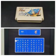 ファミコン DQ2+DQ3+FF3 セット 楽天市場】ドラクエ3 ファミコンの通販