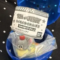 TOM and JERRY もぐもぐかくれんぼ３　タフィー&ピザ