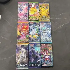 2025年最新】フュージョンアーツ パックの人気アイテム - メルカリ