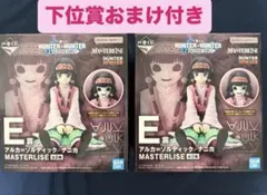 HUNTER×HUNTERハンターハンター 1番くじ E賞 アルカ/ナニカ 2種