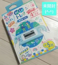 ユ*リ様 SONIC ピコトレ 英単語700 小学生レベル 知育玩具