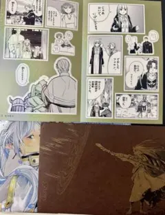 葬送のフリーレン　シールくじびき　なでなで