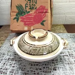 土鍋 陶器 和食器 鍋料理　青峰　新品　6号なべ　1人用