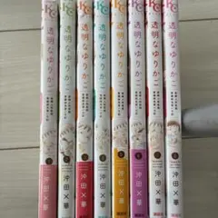 【全4巻】 透明なゆりかご DVD 全巻セット 全4巻】 透明なゆりかご DVD 全巻セット Amazon.co.jp: 透明な