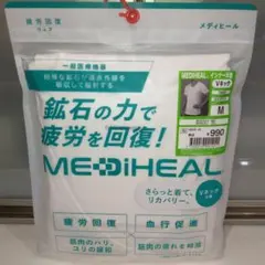メディヒール インナー 半袖 Vネック M ホワイト ワークマン 新品