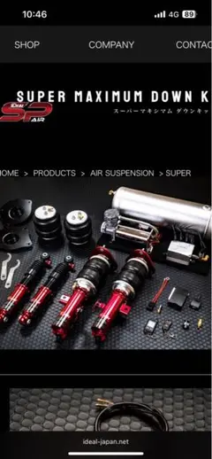 イデアルエアサスユニット AIR SUSPENSIONオプション | IDEAL【イデアル】