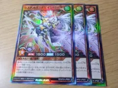 遊戯王ラッシュデュエル ラストカルチェインバース BLACK オーバー