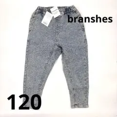 branshes GARDENER TAPERED デニムパンツ