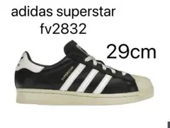 マ*ナ様 adidas superstar fv2832 29cm