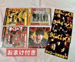 週刊うまくいく曜日(初回A、初回B、通常盤3形態＋特典セット)のサムネイル