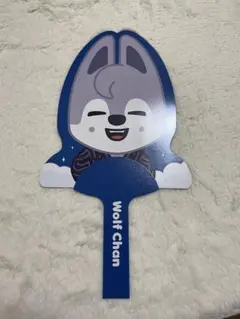 Stray Kids スキズ GiGO 特典うちわ ウルフチャン　バンチャン
