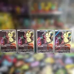 ロケット団のミミッキュ AR MEGA ハイクラスパック MEGAドリームex…