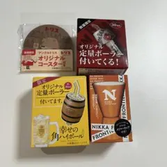ウイスキー　ノベルティセット　ポーラー　コースター　メジャーカップのサムネイル