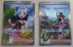 2026年最新】ヒカリ sarの人気アイテム - メルカリ