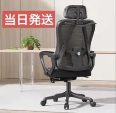 オフィスチェア 椅子 デスクチェア オフィスチェア メッシュ フットレスト付き