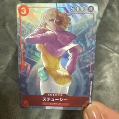 2025年最新】ステューシーSRパラレルの人気アイテム - メルカリ