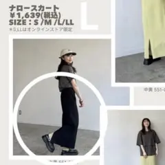 しまむら　ぷーさんコラボ ナロースカート タイトスカート　ブラック　L スカート