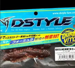 ディスタイル ギーラカンス 4 スカッパノンブルーフレーク DSTYLE 新品