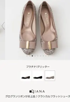 ダイアナDIANA クラシカルフラットシューズ ダイアナDIANA クラシカルフラットシューズ - メルカリ