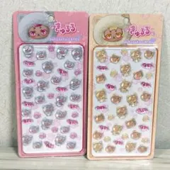 【2種セット】きゅるるぷくぷくキャンディシール