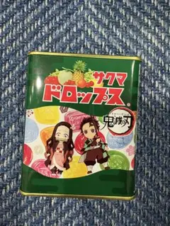 サクマドロップ×鬼滅の刃　コラボ缶　※中身なし