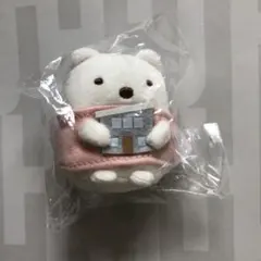 すみっコぐらし 限定てのりぬいぐるみ しろくま