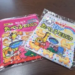 たべっ子どうぶつ ポーチ 小物入れ お菓子 ビスケット 子供 おやつ ガチャ