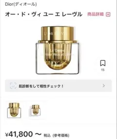 ⭐️sisley⭐️ スプレミヤ バームN (夜用クリーム) 50ml - メルカリ