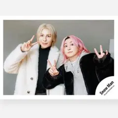 Snow Man 混合 公式写真 STARS⑬