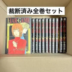 2026年最新】自炊 漫画の人気アイテム - メルカリ