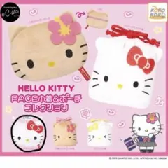 ハローキティ ふわふわフェイスポーチ