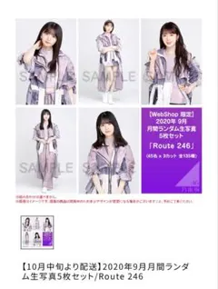2026年最新】乃木坂46 生写真 未開封の人気アイテム - メルカリ