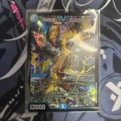 5000VT 金 シークレット 4枚 2025年最新】5000vt 金の人気アイテム - メルカリ