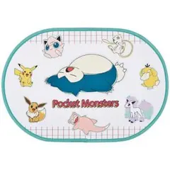 【新品未使用】一番くじ ラグマット ポケモン