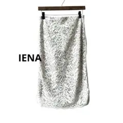 【美品】IENA イエナ　総レーススカート タイトスカートのサムネイル