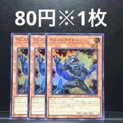 2026年最新】1103 遊戯王の人気アイテム - メルカリ