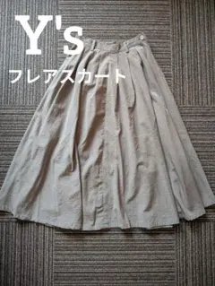 2025年最新】Y's ロングスカートの人気アイテム - メルカリ