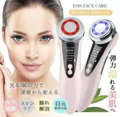 【ホワイト】 美顔器 超音波美顔器 リフトアップ ほうれい線 たるみ イオン導入のサムネイル