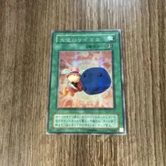 遊戯王 天使のサイコロ G5-04 シークレットレア - メルカリ
