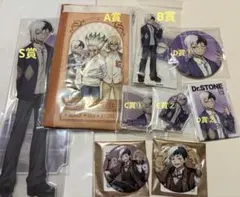 Dr.STONE あさぎりゲン バラ売り可 読書の秋編 ツーリングver.