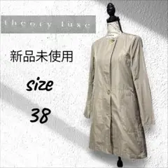 2025年最新】セオリー セオリーリュクス スプリングコートの人気