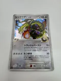 psa10 レックウザ C lv.43 シロナ ポケモンカード] [美品]レックウザC Lv.X シロナ - メルカリ