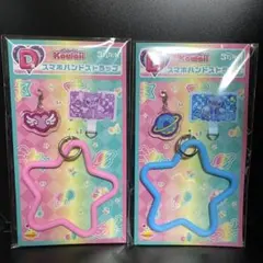 スティッチ ハッピーくじ スマホハンドストラップ 全2種コンプセット