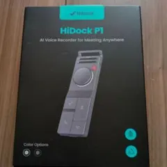 2026年最新】HiDockの人気アイテム - メルカリ